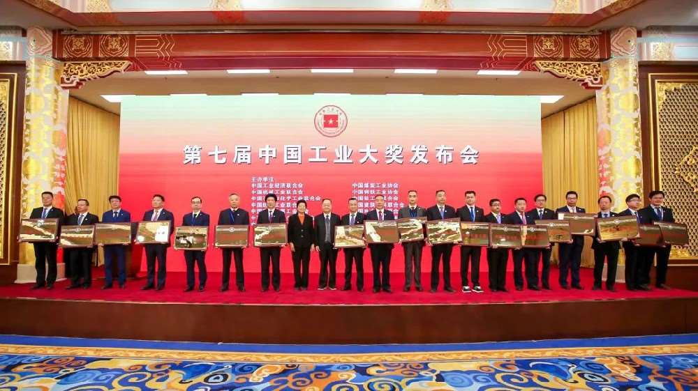 江阴两家企业荣膺中国工业最高奖！