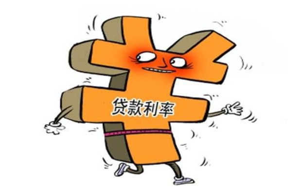 首套房贷利率3.8% 江阴多家银行已执行